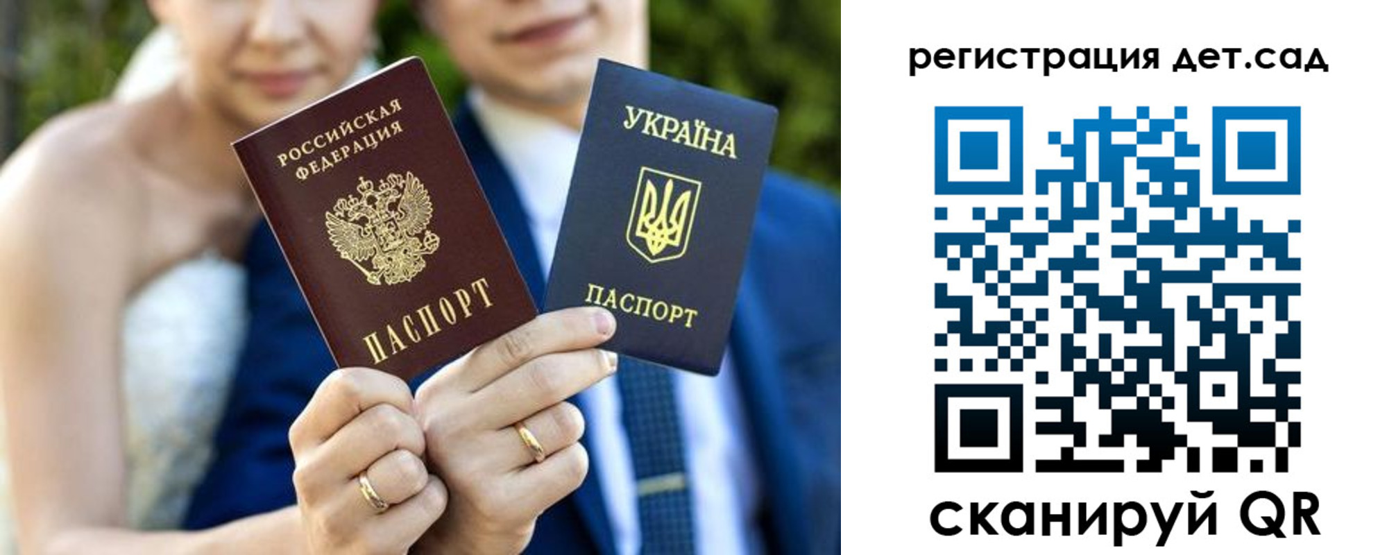 где прописаться в Курганинске