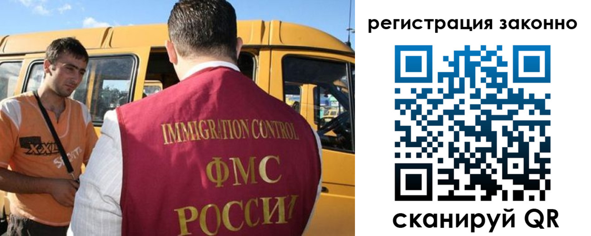 временная регистрация гарантия в Курганинске